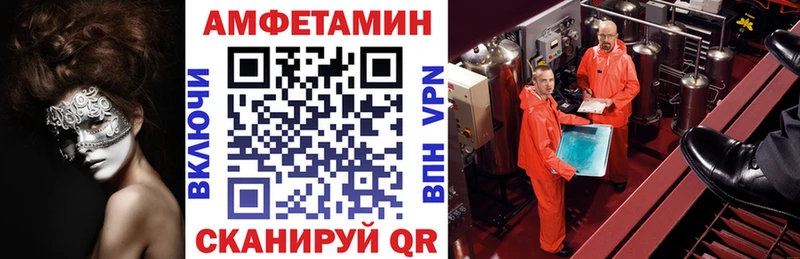 Amphetamine 98%  МЕГА зеркало  Казань 