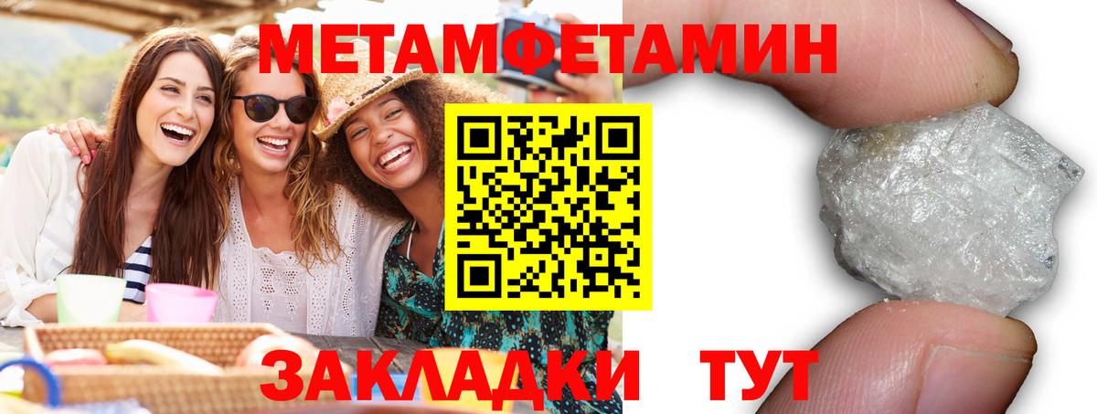 АМФ 98% Казань