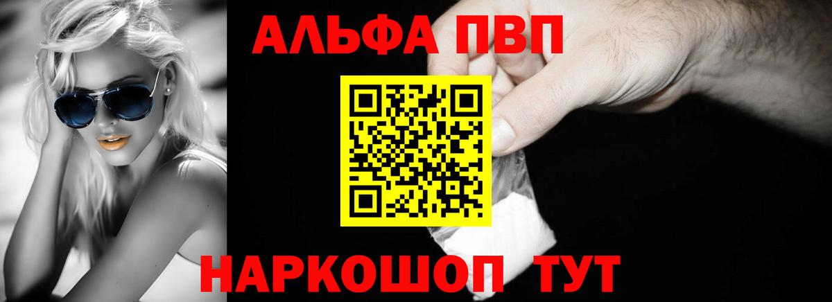 A PVP Crystall  Казань  А ПВП Crystall  A PVP Crystall 