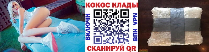 где купить Казань Кокаин Колумбийский