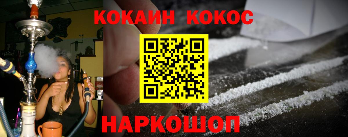 COCAIN Боливия  Казань 