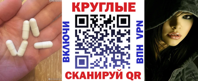Ecstasy таблы хочу Казань