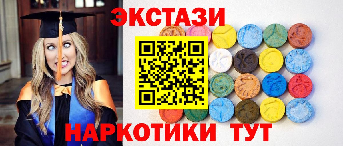 закладка  Вход с VPN  Казань  ЭКСТАЗИ Cube 