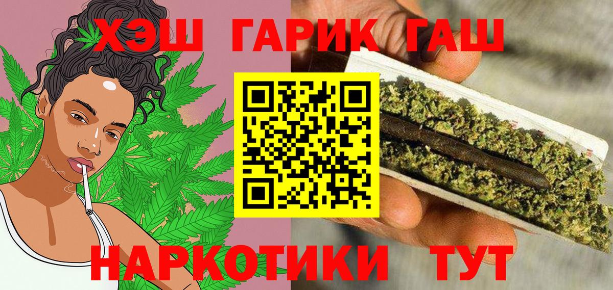 Гашиш Cannabis  Гашиш ice o lator  Казань  Вход с VPN 