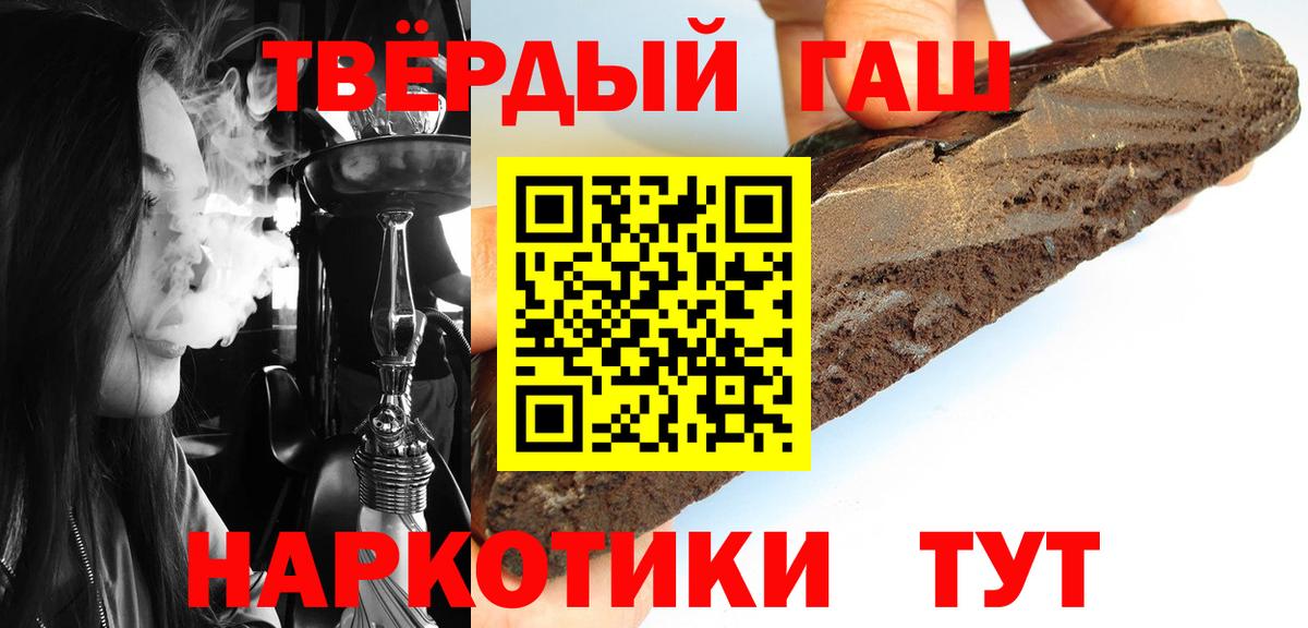 ГАШИШ hashish Казань