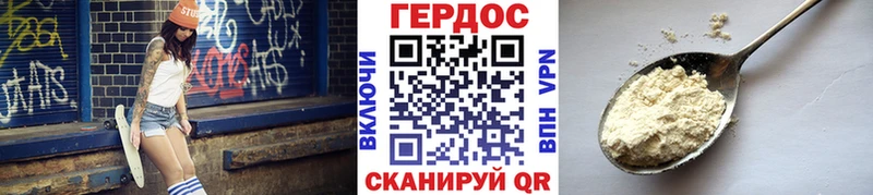 ГЕРОИН афганец  где купить наркоту  мега ТОР  Казань 