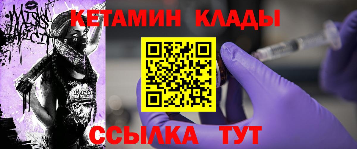КЕТАМИН VHQ  Кетамин ketamine  Казань 
