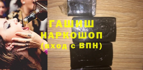 кокаин перу Покровск