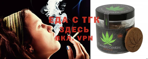 стаф Переславль-Залесский