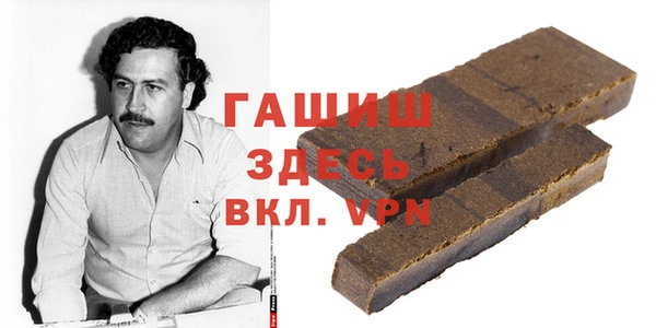 стаф Переславль-Залесский
