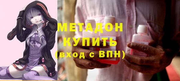 молекула духа Покачи