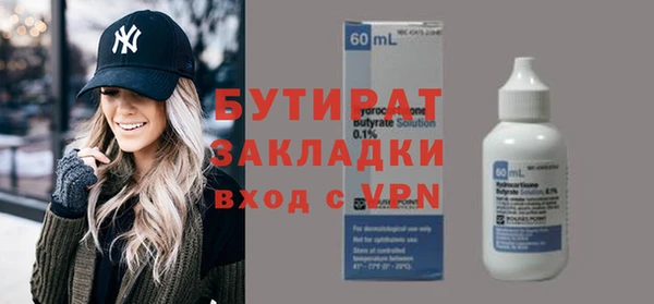 стаф Переславль-Залесский