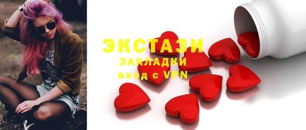 сатива Покров