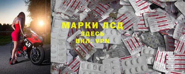 героин Осташков