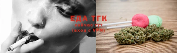 стаф Переславль-Залесский