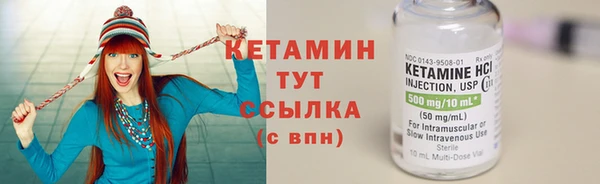 стаф Переславль-Залесский