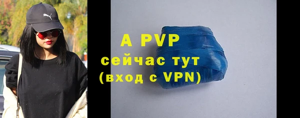сатива Покров
