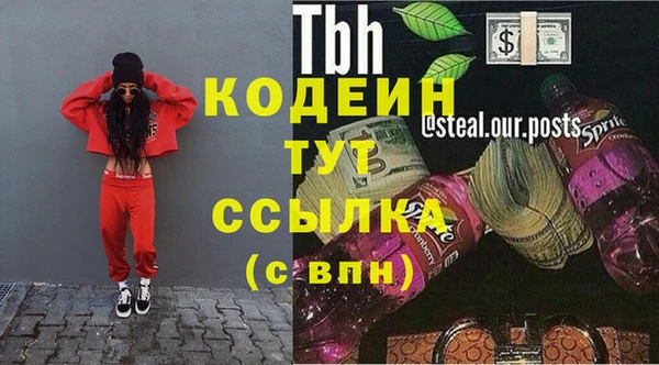 твердый Губаха