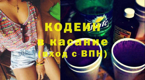 стаф Переславль-Залесский