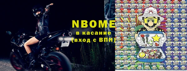 кокаин перу Покровск