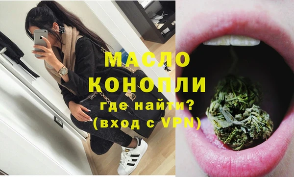 кокаин перу Покровск