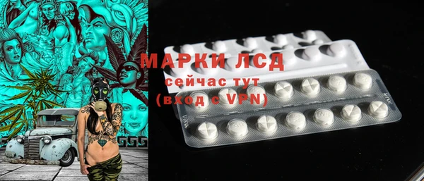 молекула духа Покачи