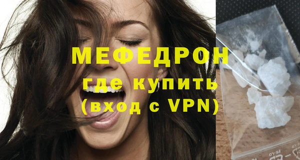 молекула духа Покачи