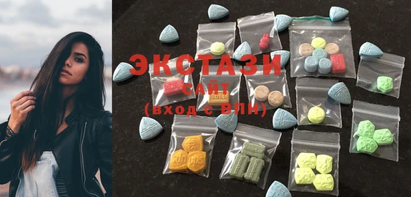 MDMA Premium VHQ Пересвет