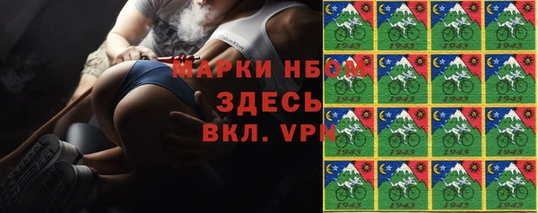 кокаин VHQ Бородино