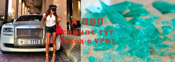 стаф Переславль-Залесский