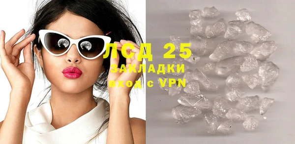 MDMA Premium VHQ Пересвет