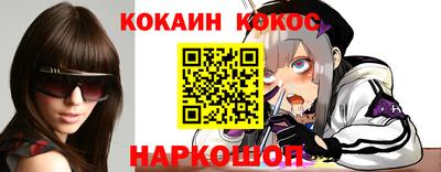 кокаин VHQ Балашиха