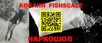 молекула духа Балаково