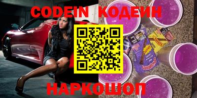 молекула духа Балаково