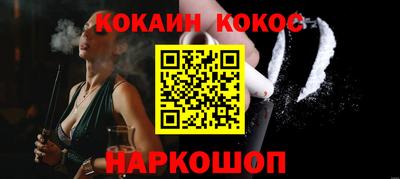 молекула духа Балаково