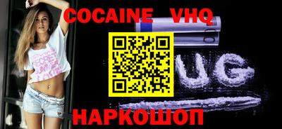 альфа пвп VHQ Бугуруслан