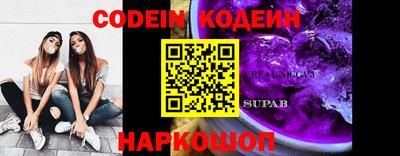 кокаин VHQ Гусиноозёрск