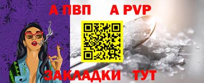 альфа пвп VHQ Бугуруслан