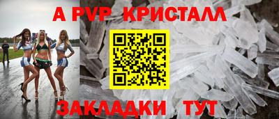 spice Будённовск