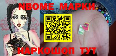 spice Будённовск
