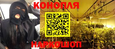 spice Будённовск