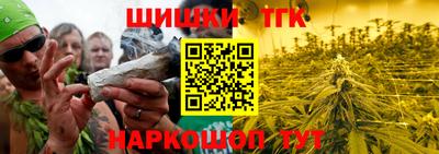 молекула духа Балаково