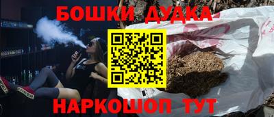 spice Будённовск