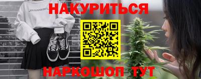 молекула духа Балаково