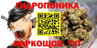 каннабис Балахна