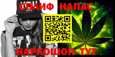 молекула духа Балаково