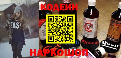 spice Будённовск