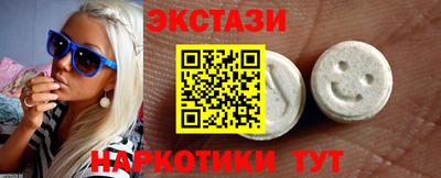 амфетамин Гусь-Хрустальный
