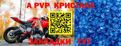 мефедрон мука Абакан