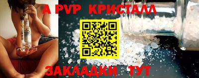 альфа пвп VHQ Бугуруслан